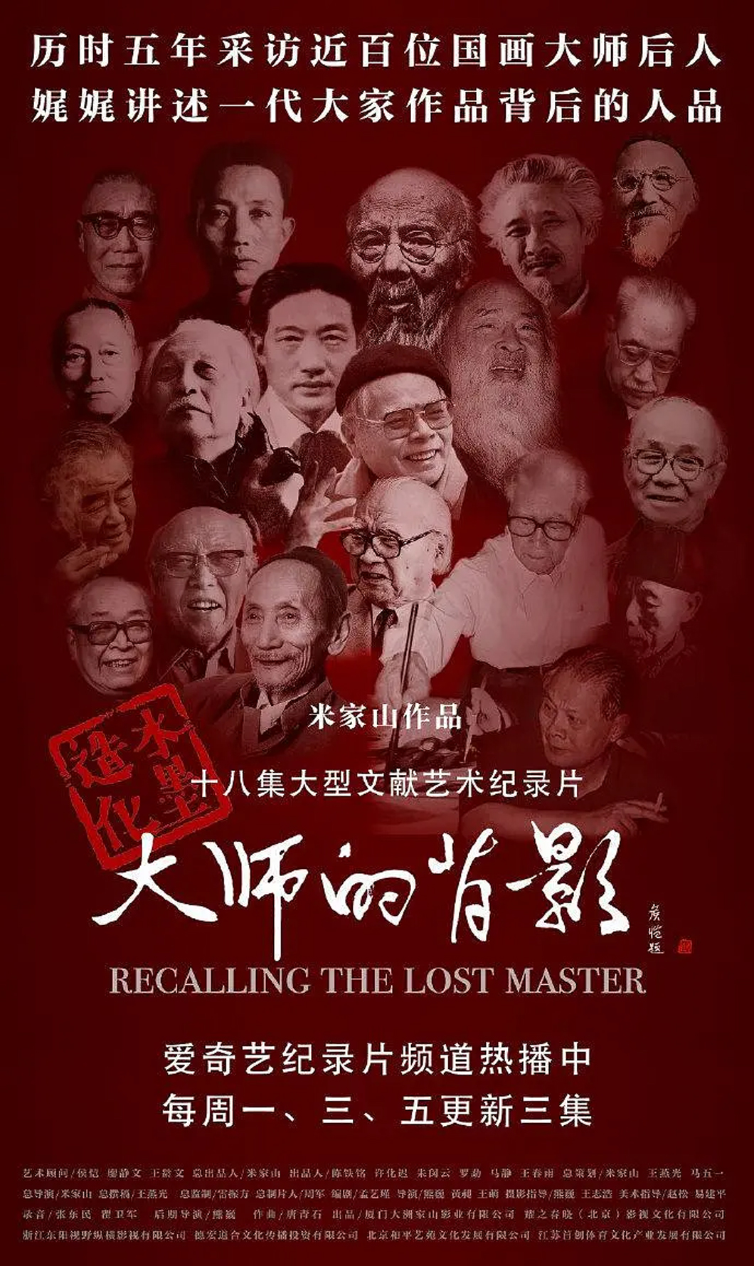 大師的背影1.jpg 大師的背影1.jpg